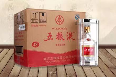 新平五粮液回收