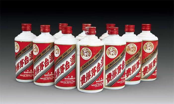 新平茅台酒回收